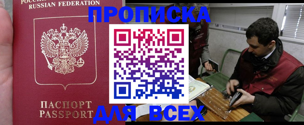 временная регистрация госуслуги в Кяхте